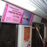 Reklama warsztatów tanecznych w metrze